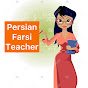 Persian Farsi teacher logo