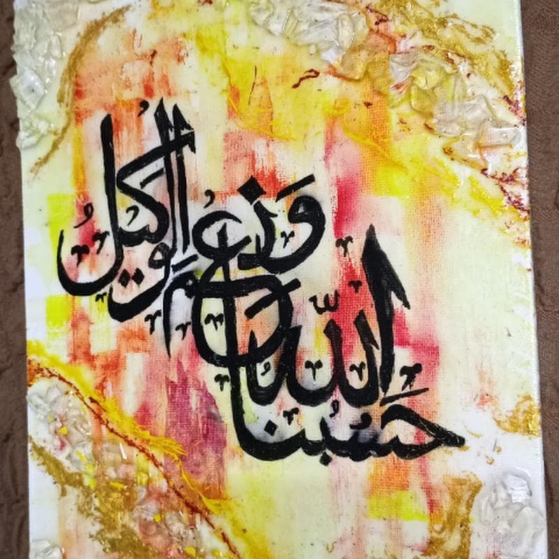 Art Nisha 