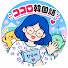 PgIHvxfdEBM-channel-avatar-ココロTV 韓国語