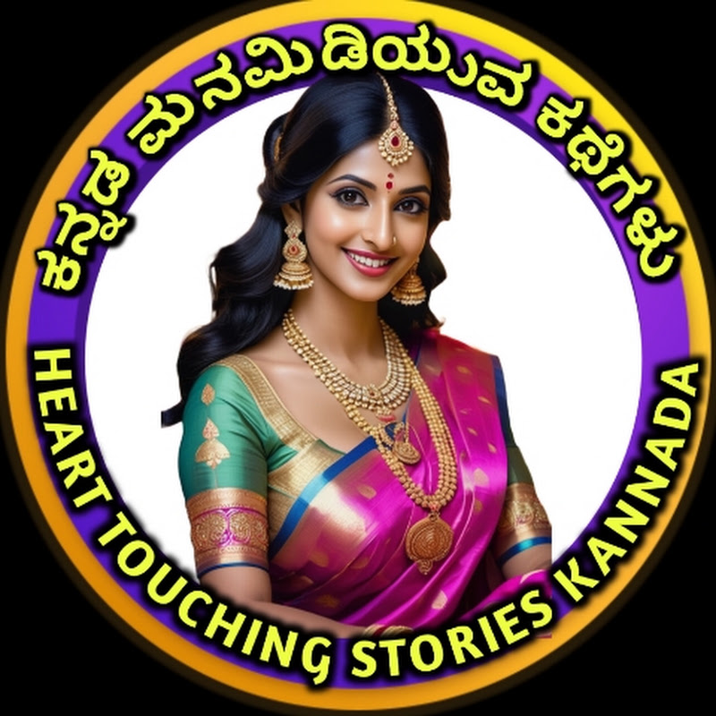 Kathe Kadambari Pro 