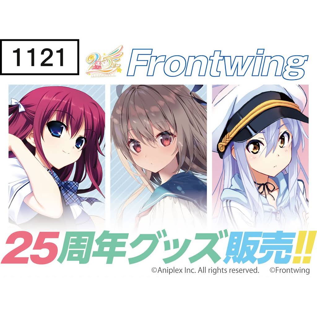  アイランド アニメ記念版　フロントウイング Amazon | ISLAND アニメ記念版 | PCゲーム | PCソフト