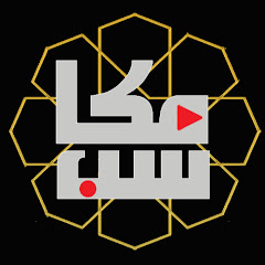 Channel thumbnail for مكاسب 