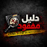 47_7G67N78c-channel-avatar-دليل مفقود / Lost Evidence