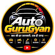 Auto GuruGyan