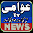 Awami News TV.