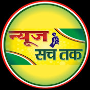 News Sach Tak