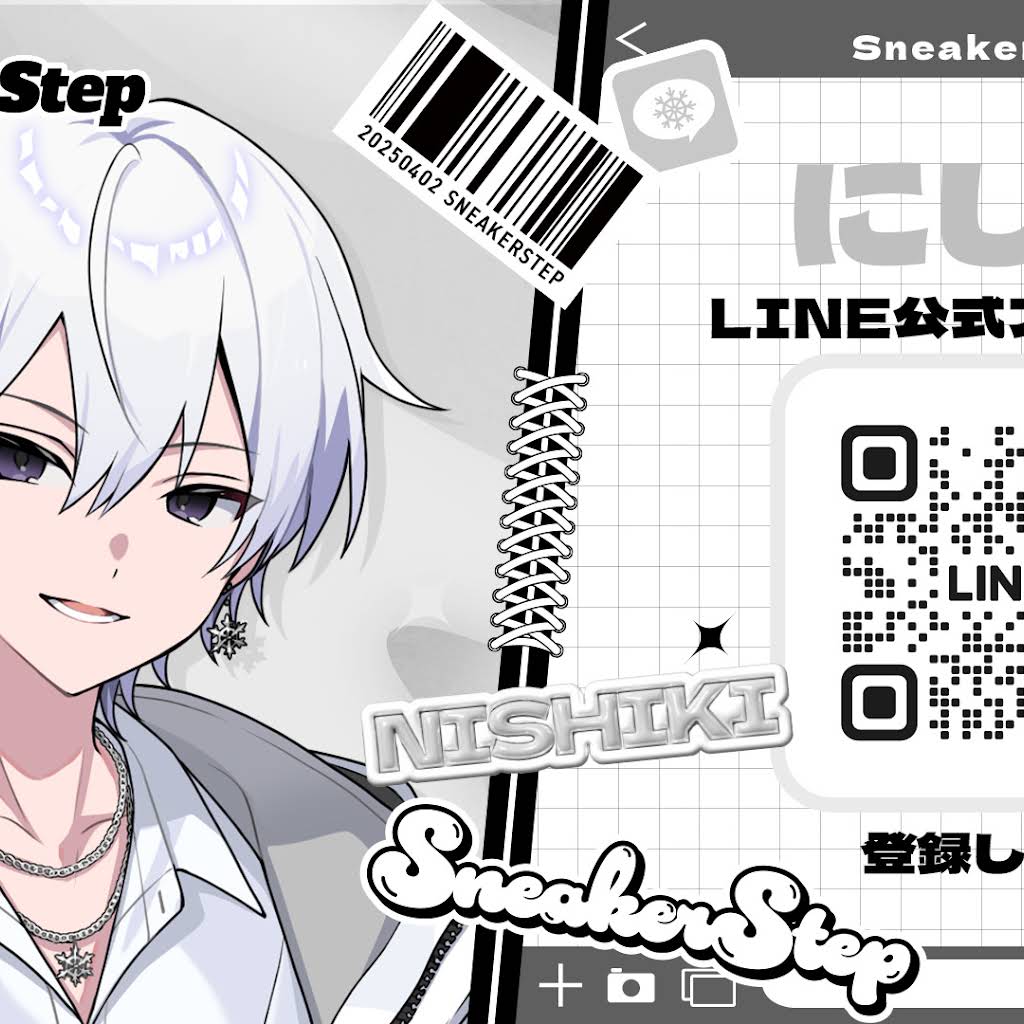 すにすて　にしきくん にしき＠すにすてZepp東名阪ツアー (@nishiki1225) / X