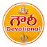 o586A-Y_FFM-channel-avatar-Gowri Devotional