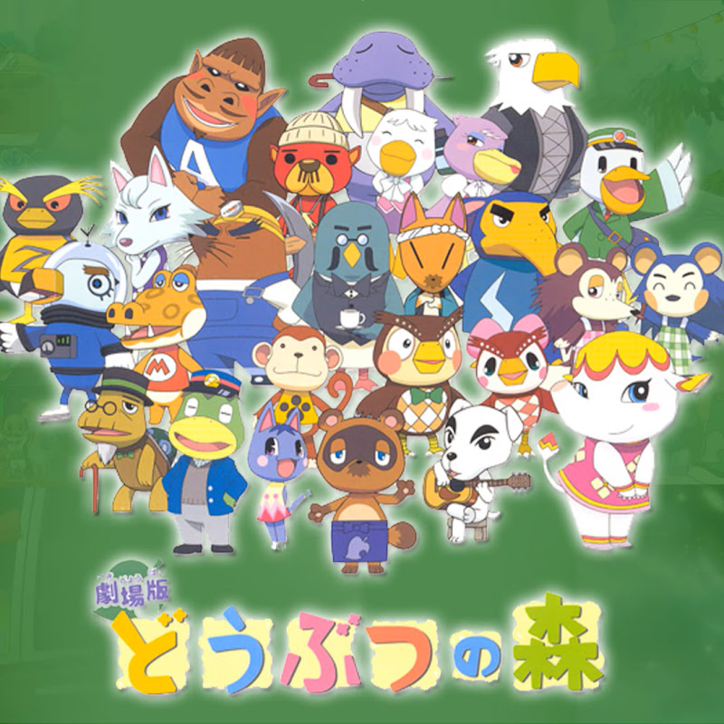 Animal Crossing: The Movie Soundtrack