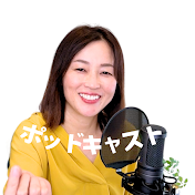 Speak Japanese Naturally PODCAST