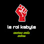 Le roi kabyle logo