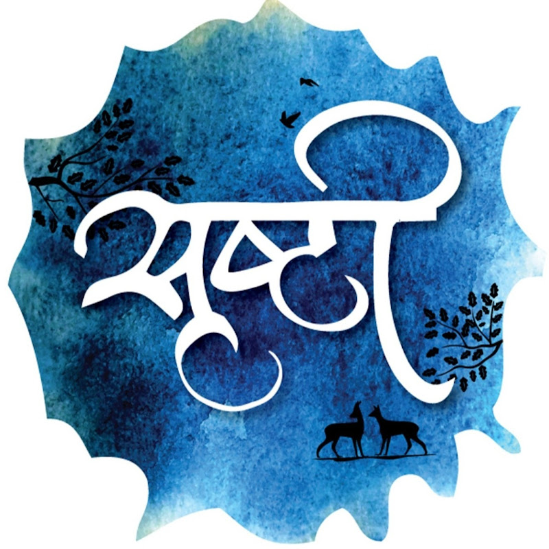 Shristi Entertainemnt.