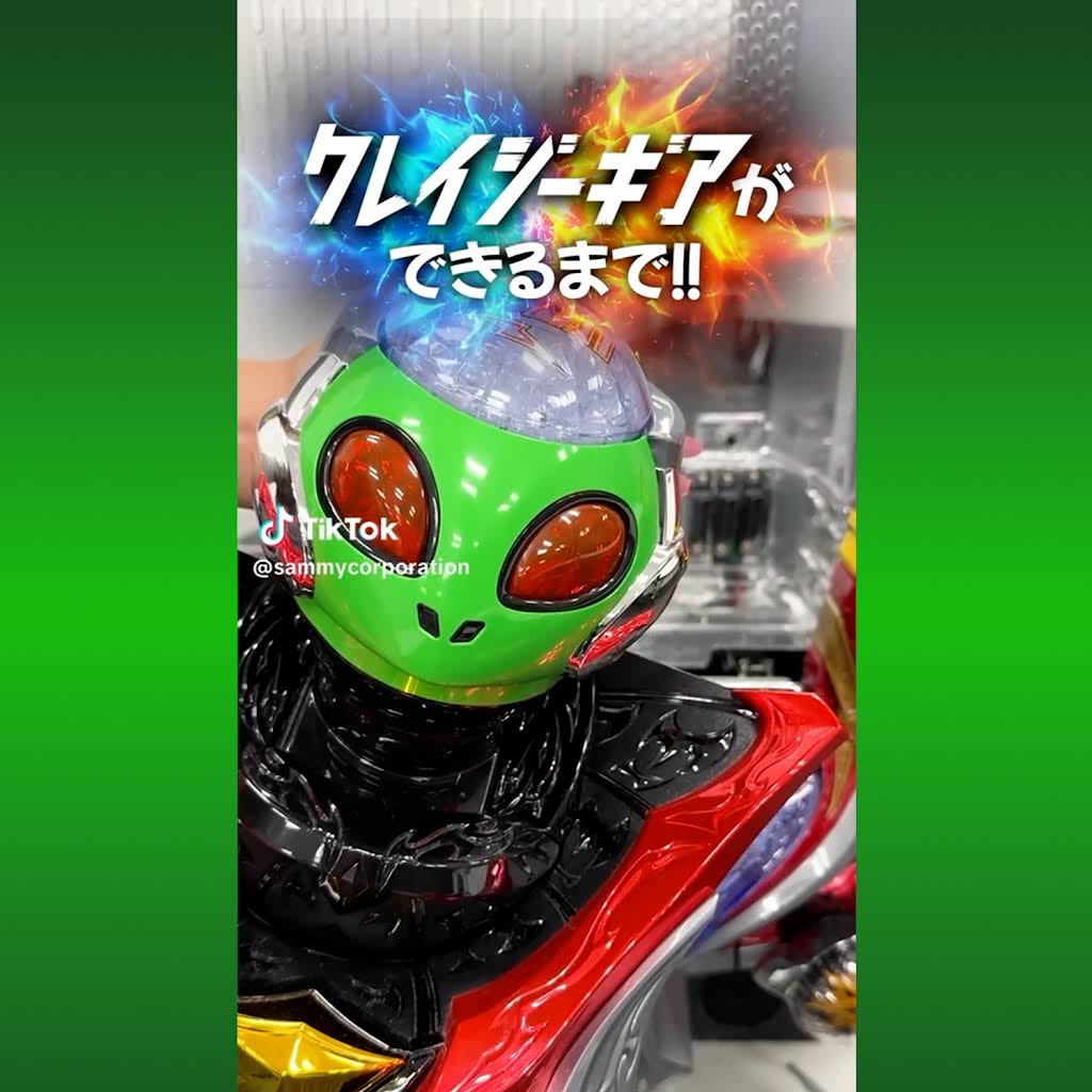 Sammy クレイジーギアデバイスギミック エイリやん ギアクラッシュ Sammy クレイジーギアデバイスギミック エイリやん ギア