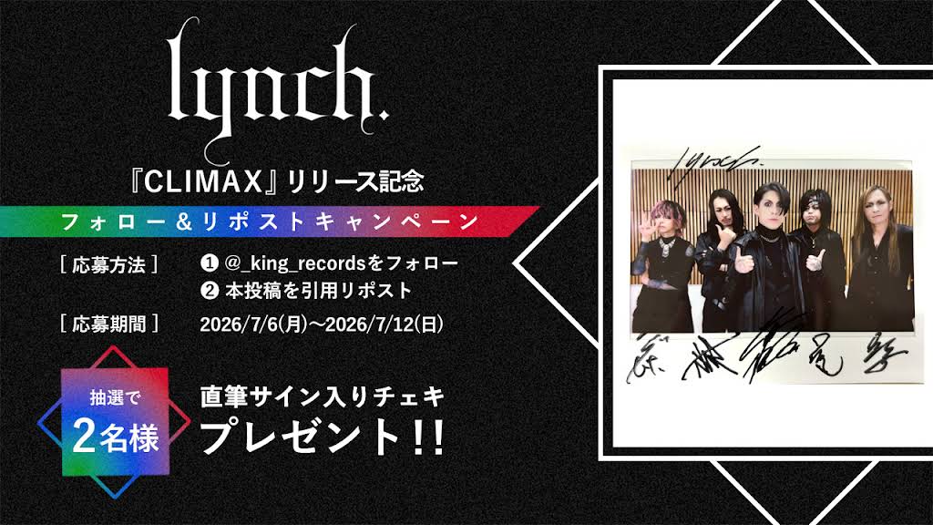 キズ BEST 仇 完全生産限定盤　直筆サインチェキ 封入物 YouTube