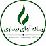 1bi8bofuZeA-channel-avatar-Avaye Bidari  آوای بیداری