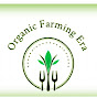 Organic Farming Era  logo