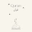 Ef98uy0oxIM-channel-avatar-Quran قرآن 