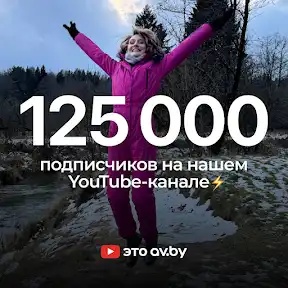 это avby YouTube channel