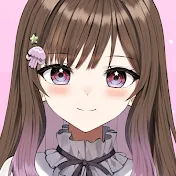 甘姉てぃな【お姉さんボイス】