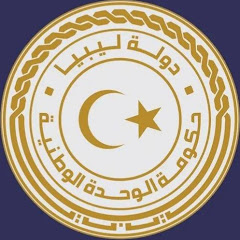 المكتب الإعلامي لرئيس حكومة الوحدة الوطنية 