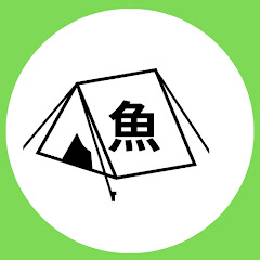 キャンプばってん魚　『キャンプで実践　魚のさばき方　美味しい食べ方』アイコン画像
