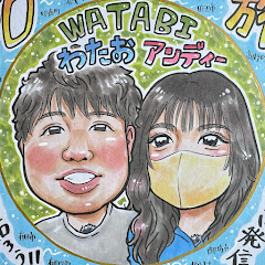 和旅チャンネル