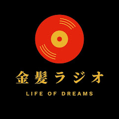 【金髪ラジオ】行橋市へようこそアイコン画像