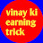 @vinaykiearningtrick