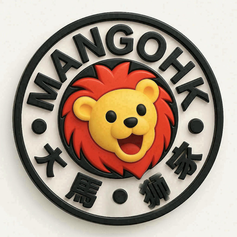 MangoHK🇲🇾大馬獅家