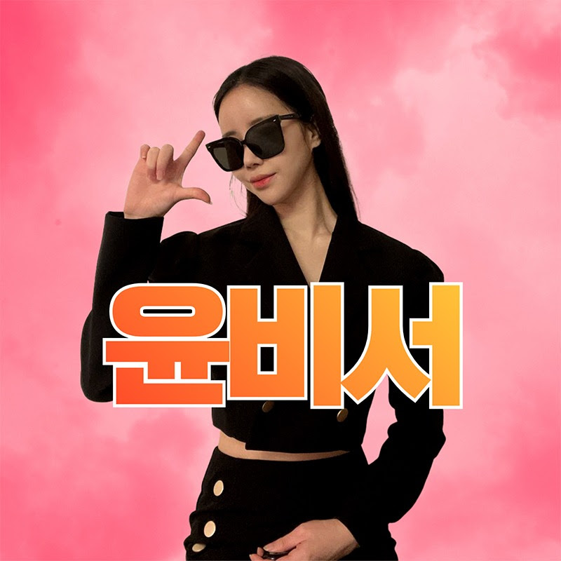 바카라윤비서 실시간1