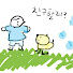 고양아친구할래?