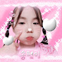 송편TV