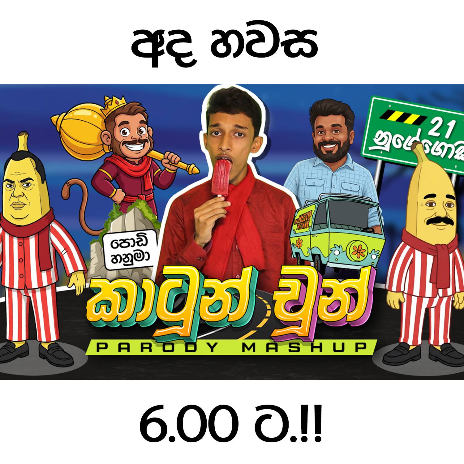 Post from Supuntha