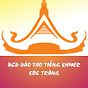 BCĐ đào tạo tiếng Khmer Sóc Trăng logo