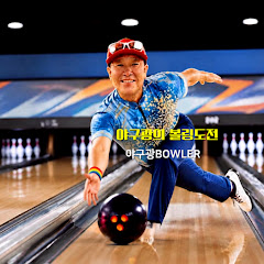 야구광[野球] spoTV