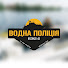 GOqvIAmDatw-channel-avatar-Водна поліція