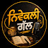 JmbShhd8iac-channel-avatar-ਨਿਵੇਕਲੀ ਗੱਲ and Jeo Zindgi (ਜੀਓ ਜ਼ਿੰਦਗੀ)