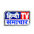 Hindi tv samachar 