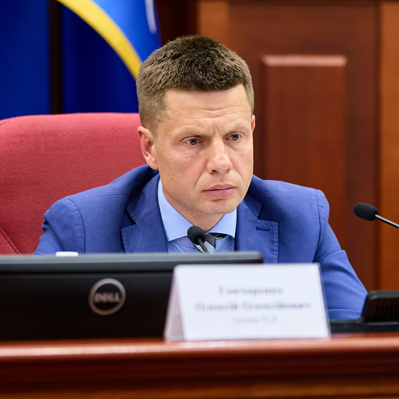 Алексей Гончаренко