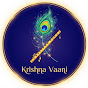 Krishna Vaani Studio