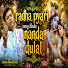 CJZMIThbMFU-channel-avatar-Suman Bhattacharya - Topic