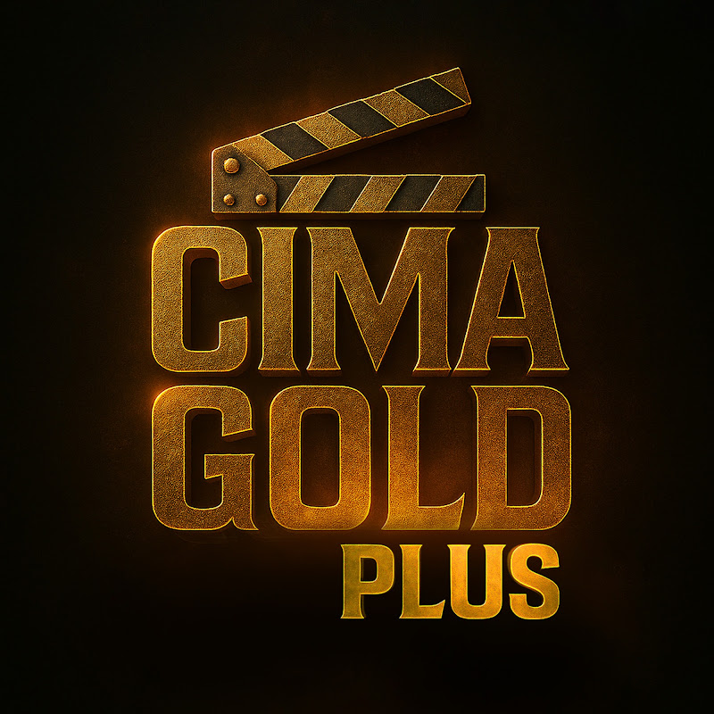 Cima Gold Plus