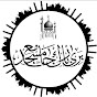 Bury Park Masjid (Official) logo