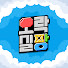 PtmiNDML1CQ-channel-avatar-오락실 팡 Arcade Pang