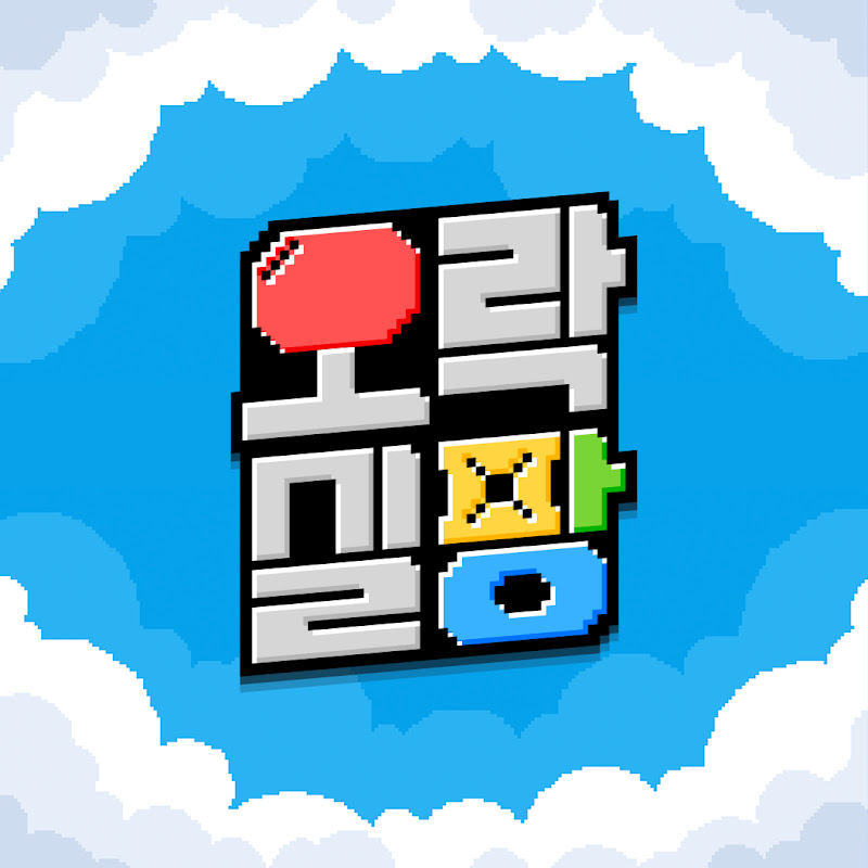 오락실 팡 Arcade Pang Logo