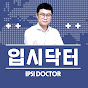 입시닥터 logo