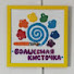 tkWRRDk9AB8-channel-avatar-Волшебная К.