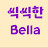 @Bella-dc3gp