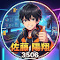 33IfnUyqyeE-channel-avatar-佐藤 陽翔 3506