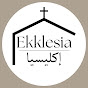 Ekklesia of Christ - Cary, NC logo